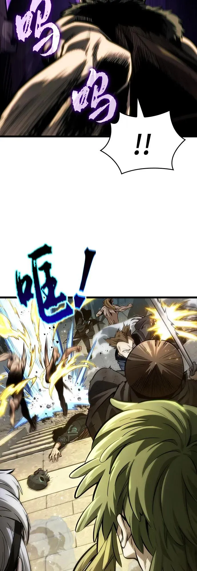 第144话 第8页