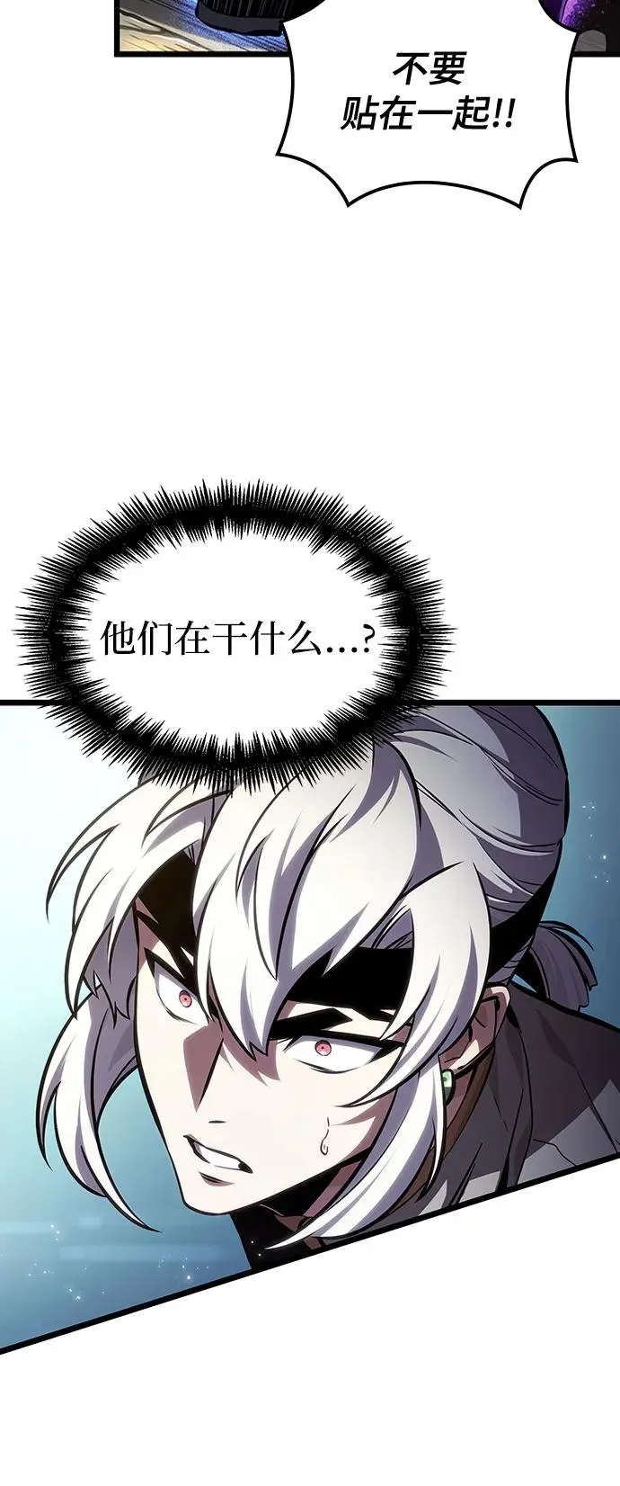 第144话 第12页