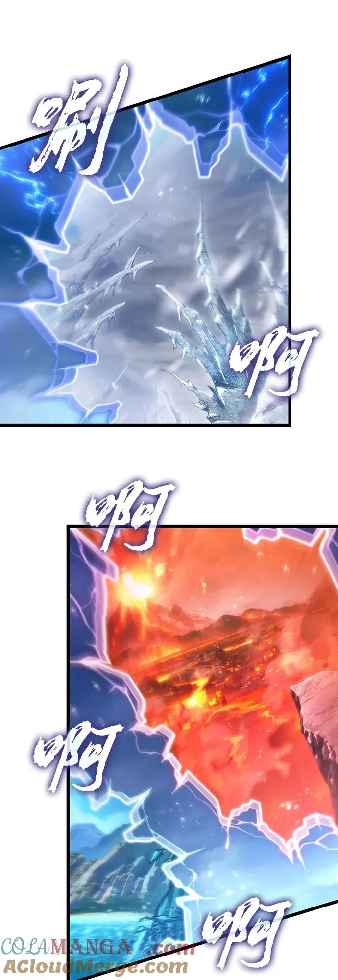 第144话 第13页