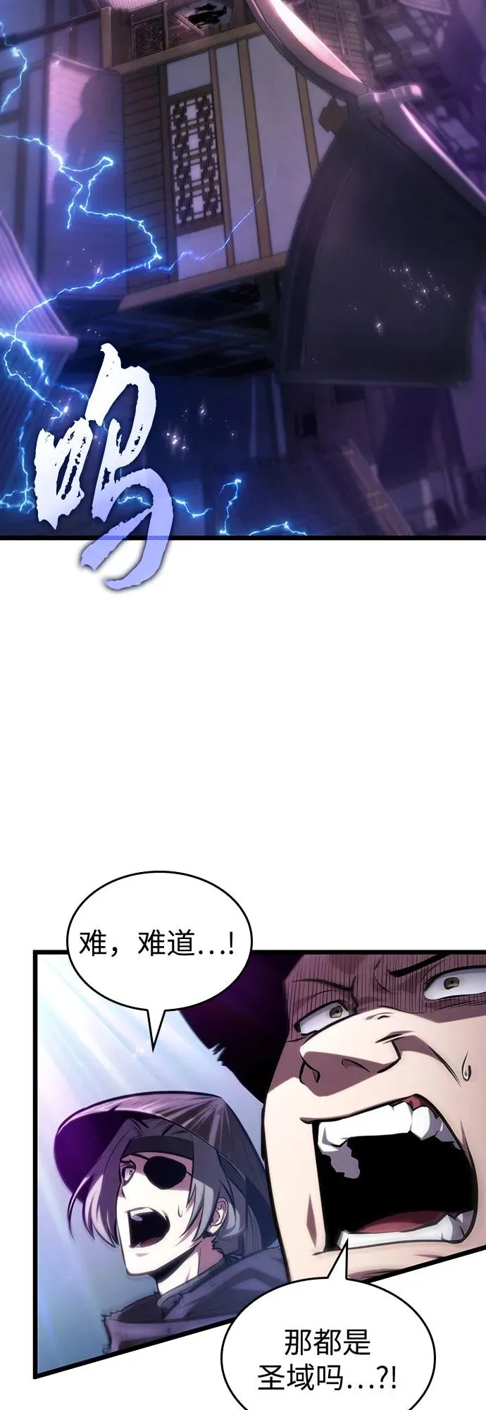 第144话 第15页