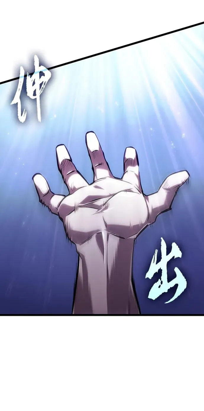 第144话 第17页