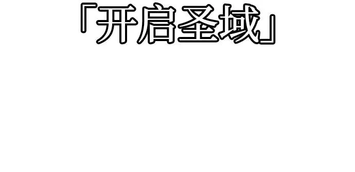 第144话 第21页