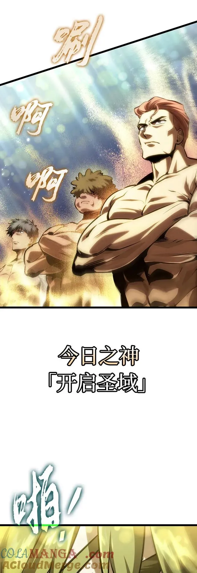 第144话 第22页