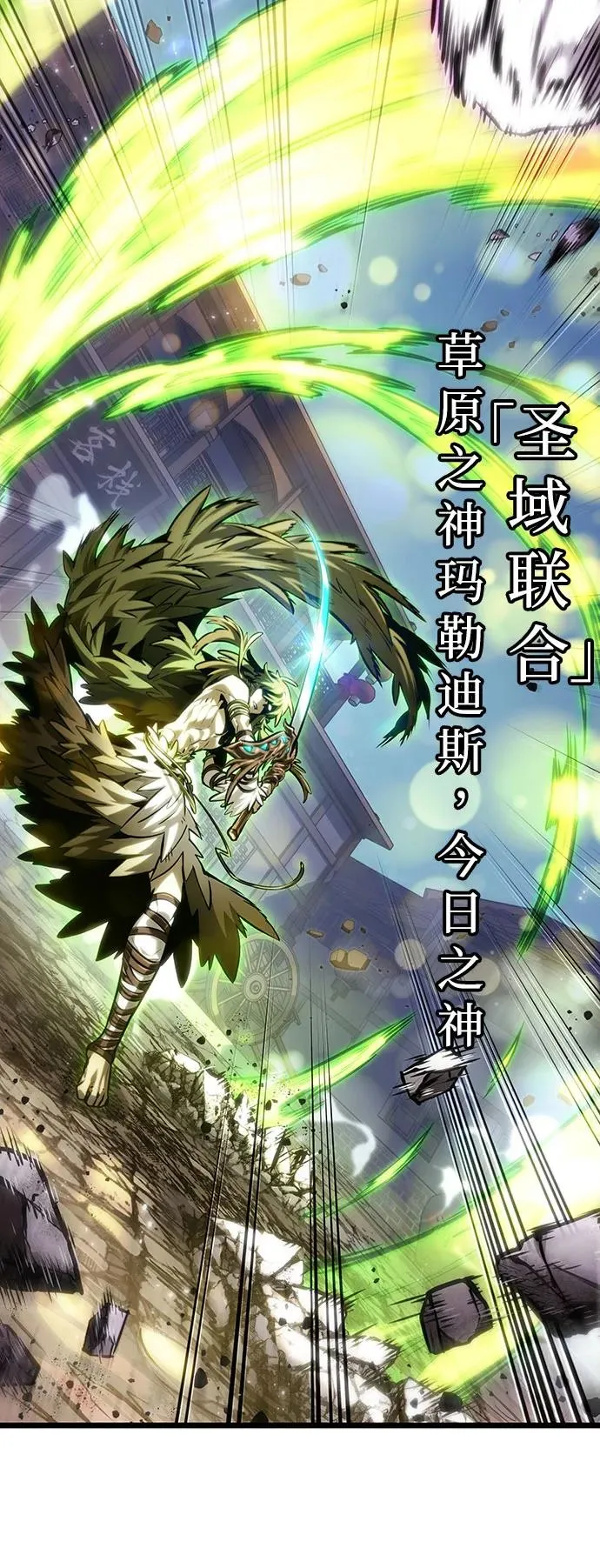第144话 第24页