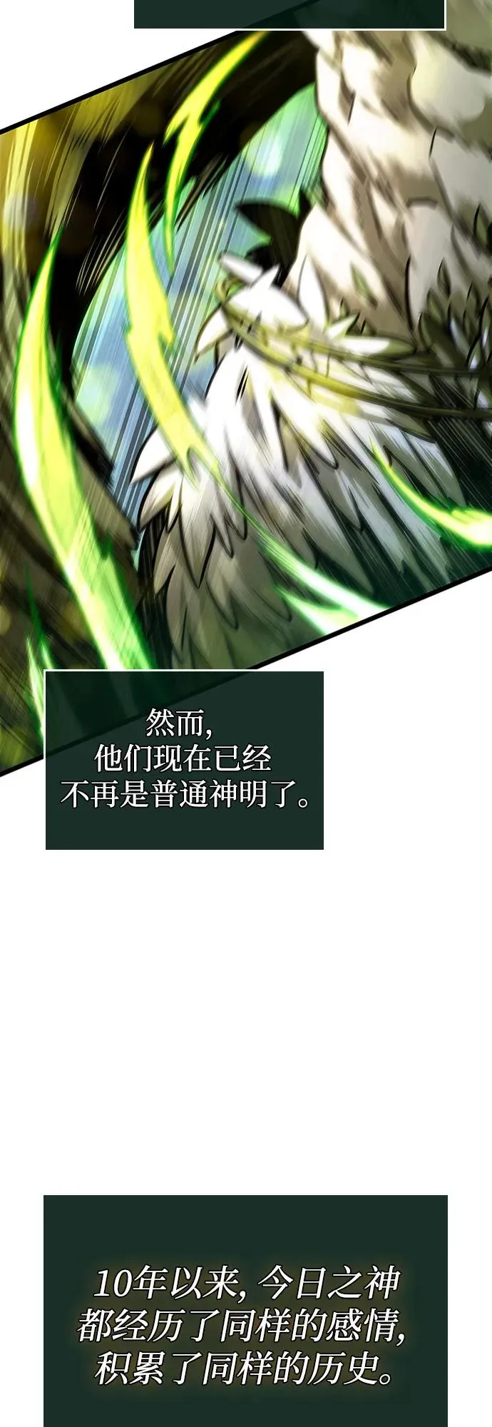 第144话 第26页