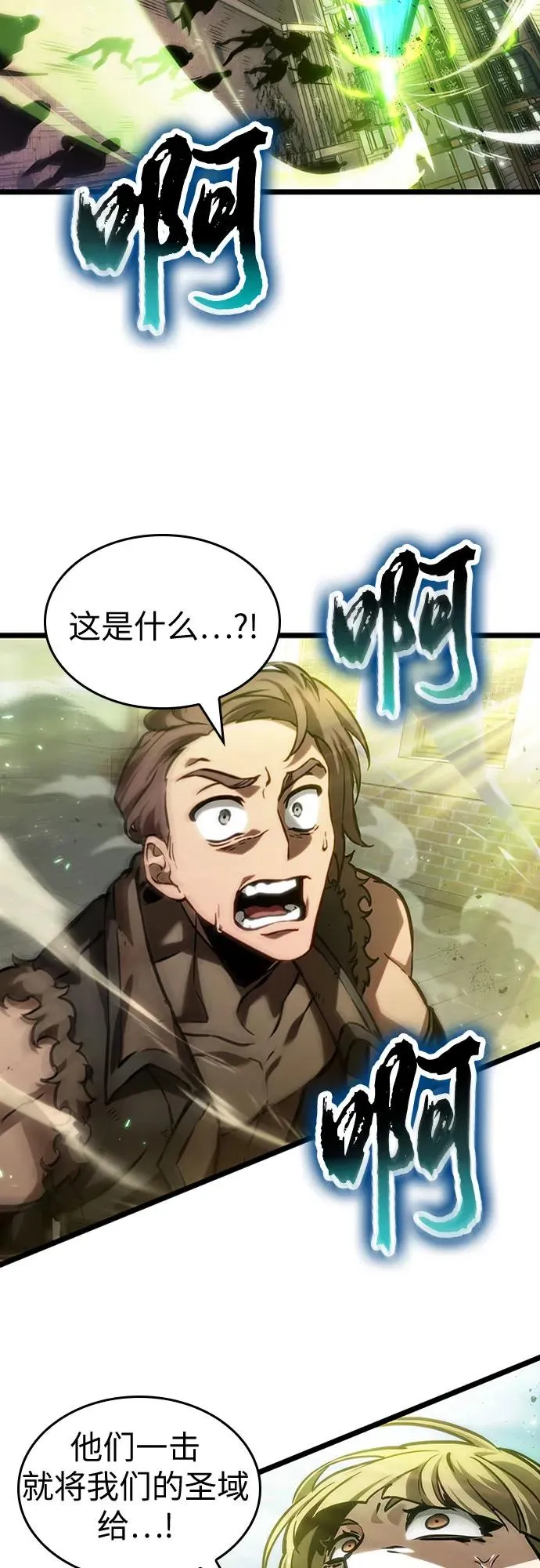 第144话 第30页