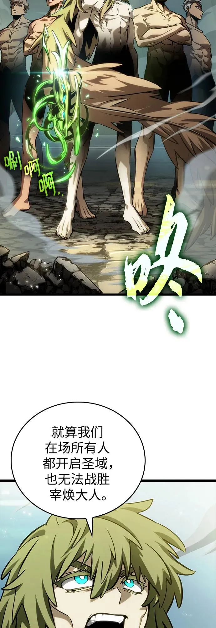 第144话 第33页