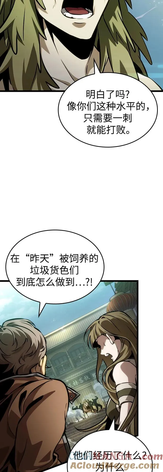 第144话 第34页