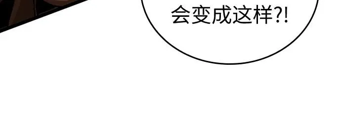 第144话 第35页