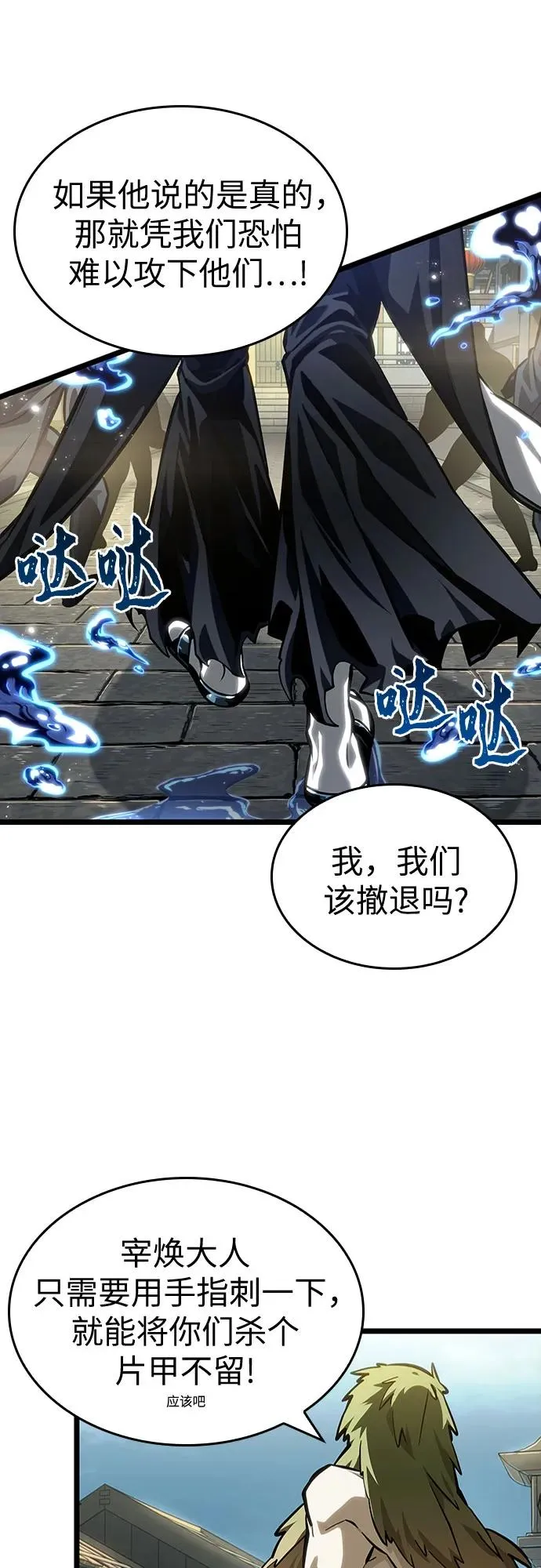 第144话 第36页