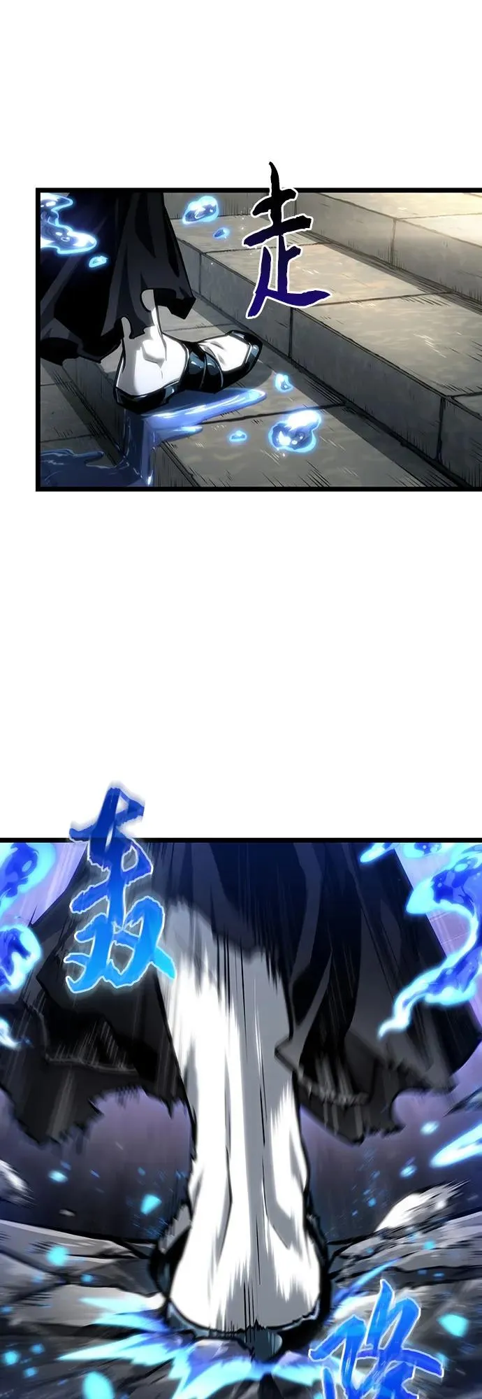 第144话 第38页