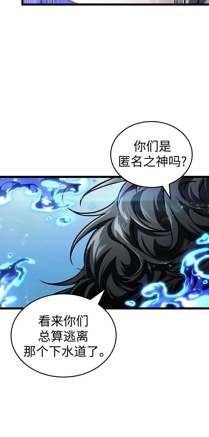第144话 第42页