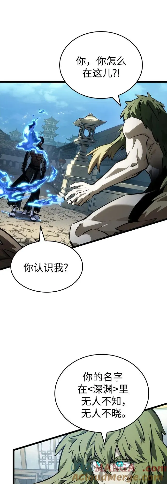 第144话 第43页