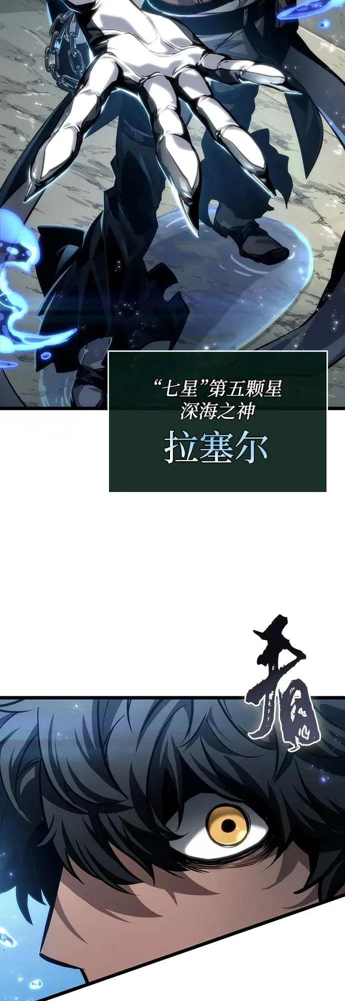 第144话 第45页