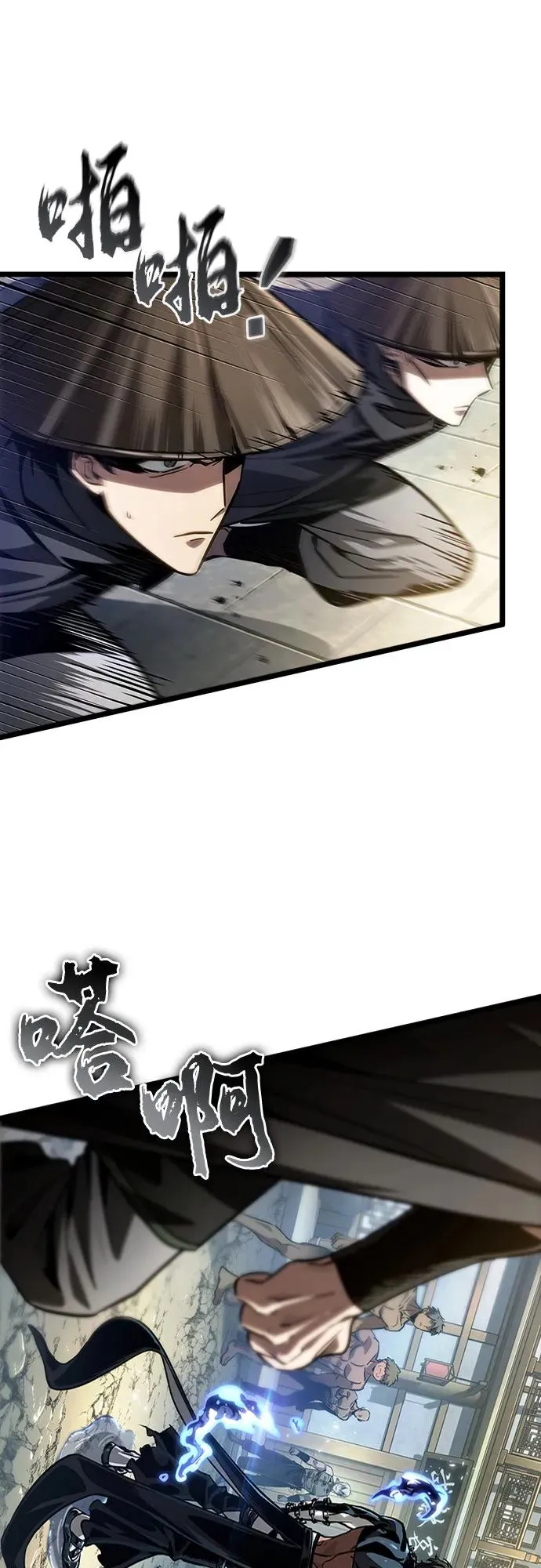 第144话 第50页