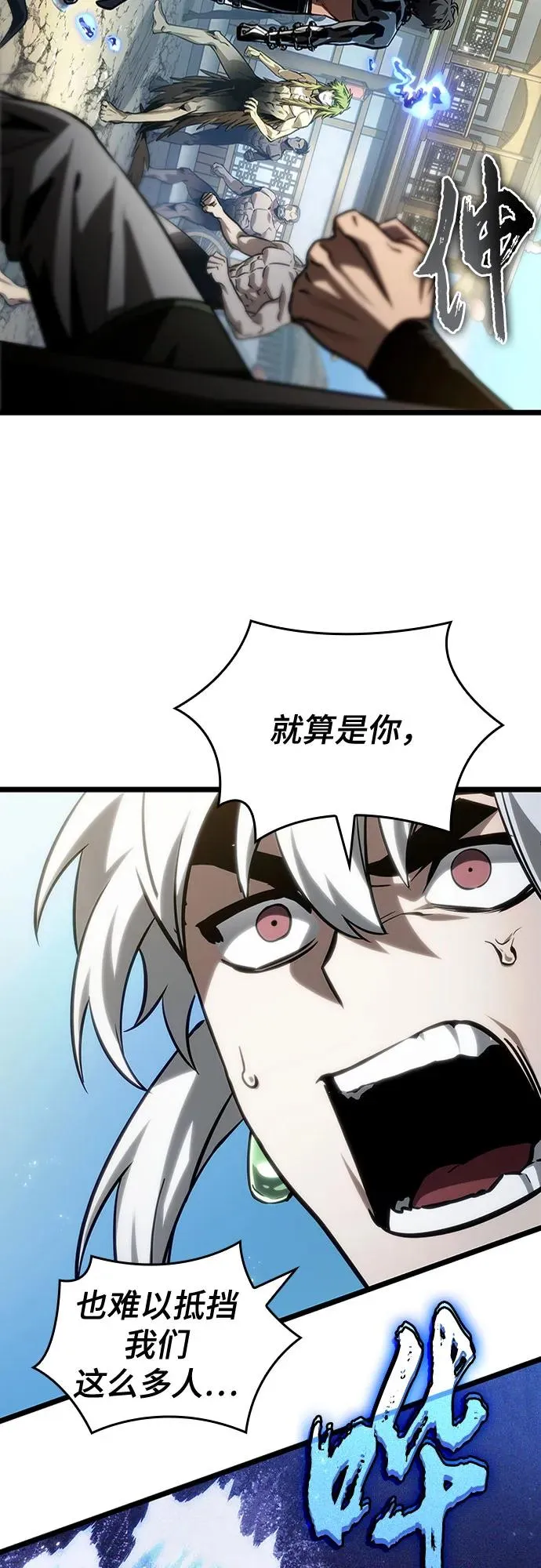 第144话 第51页