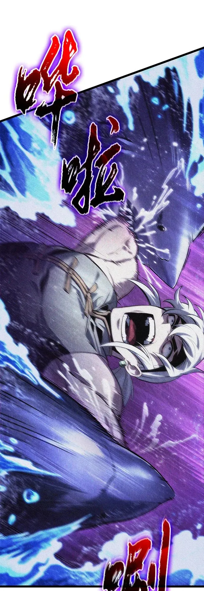 第144话 第54页