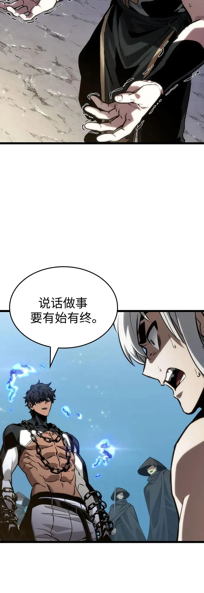 第144话 第56页