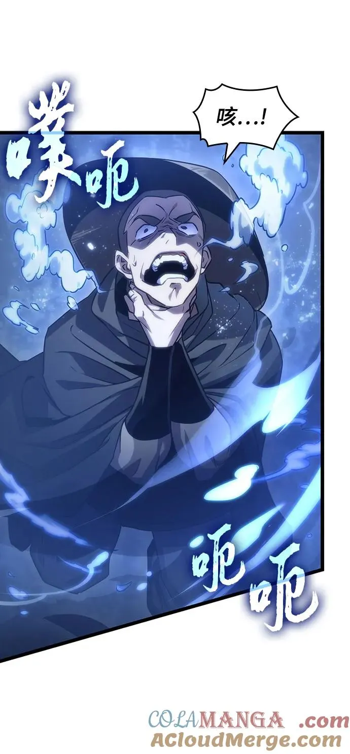 第144话 第61页