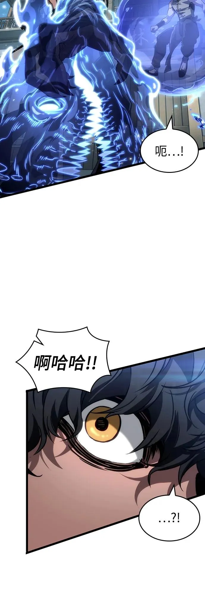 第144话 第63页