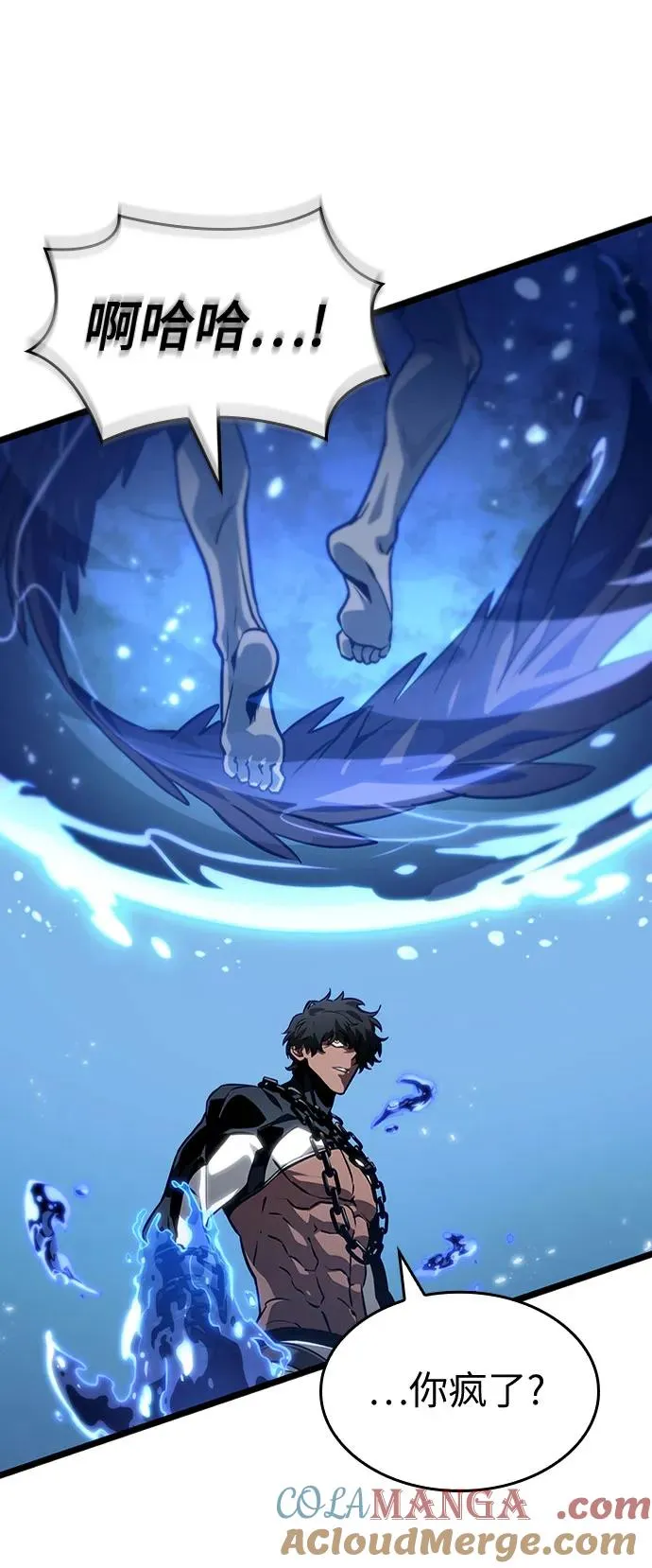 第144话 第64页