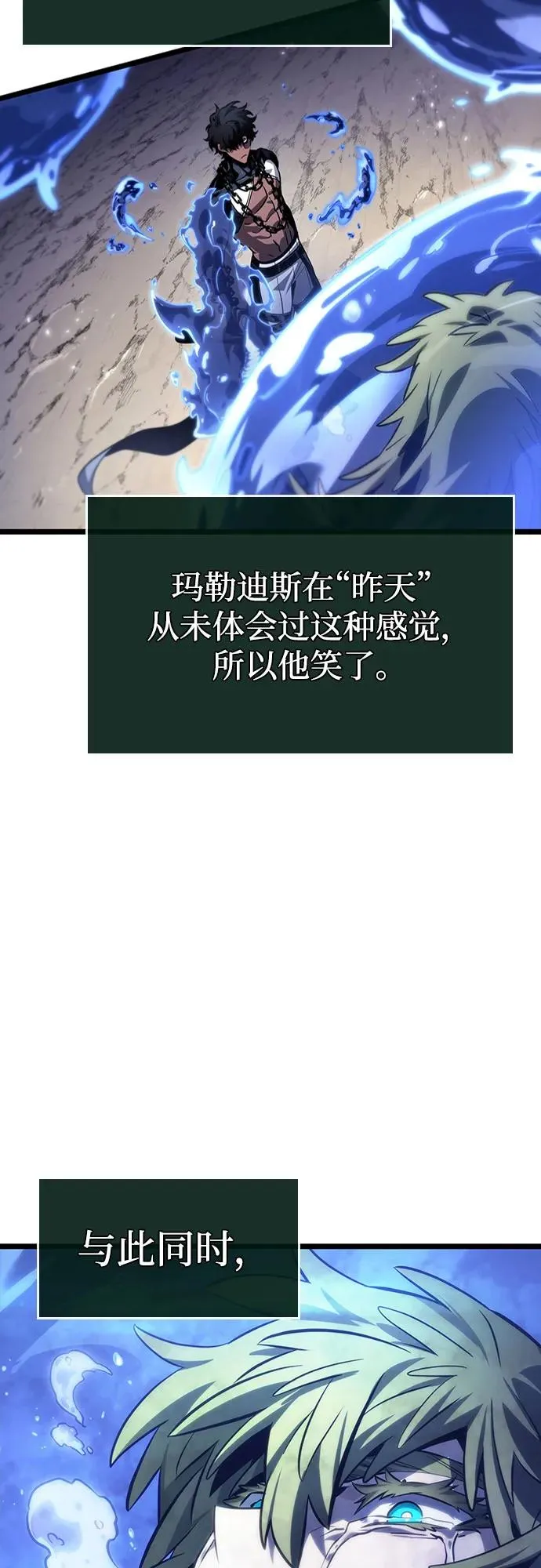 第144话 第66页