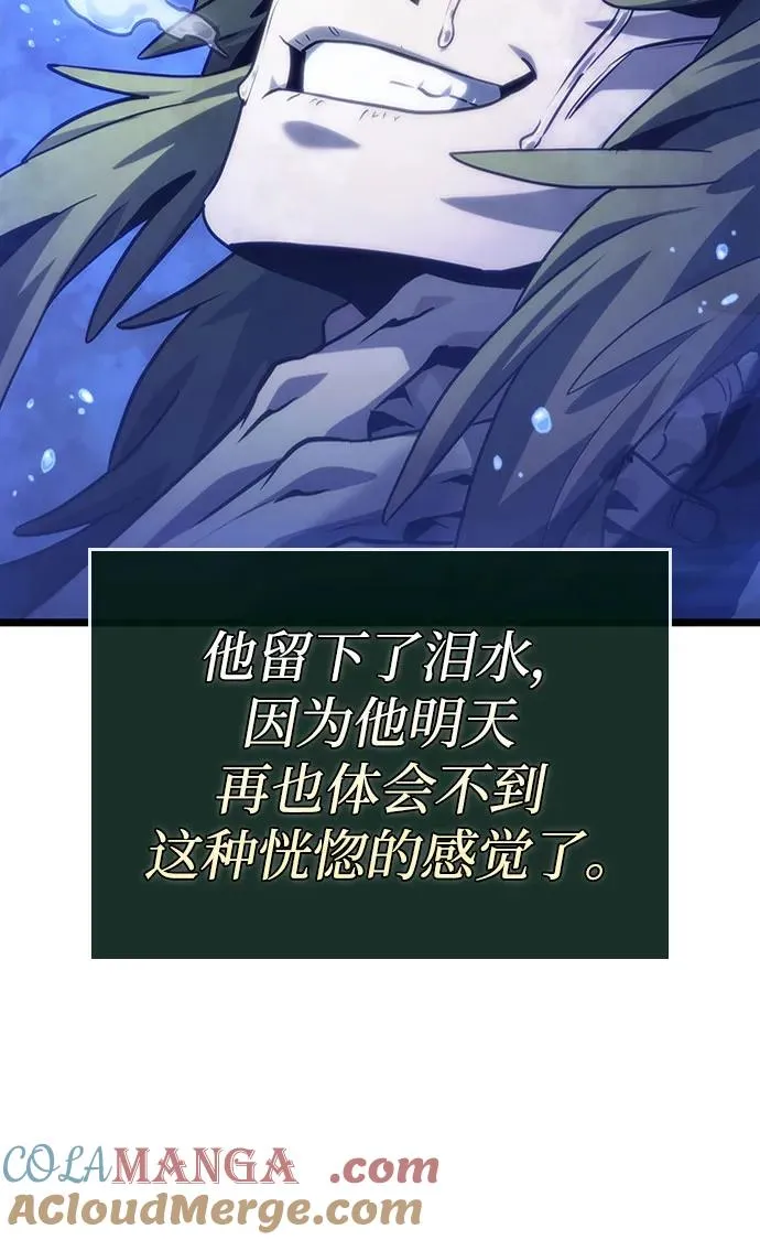 第144话 第67页