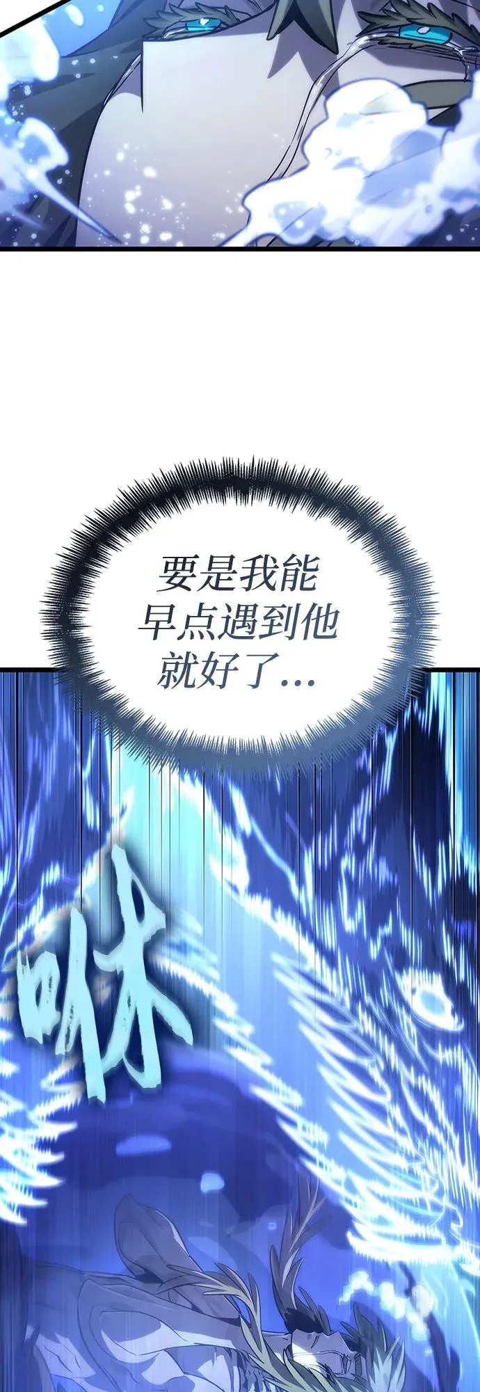 第144话 第69页