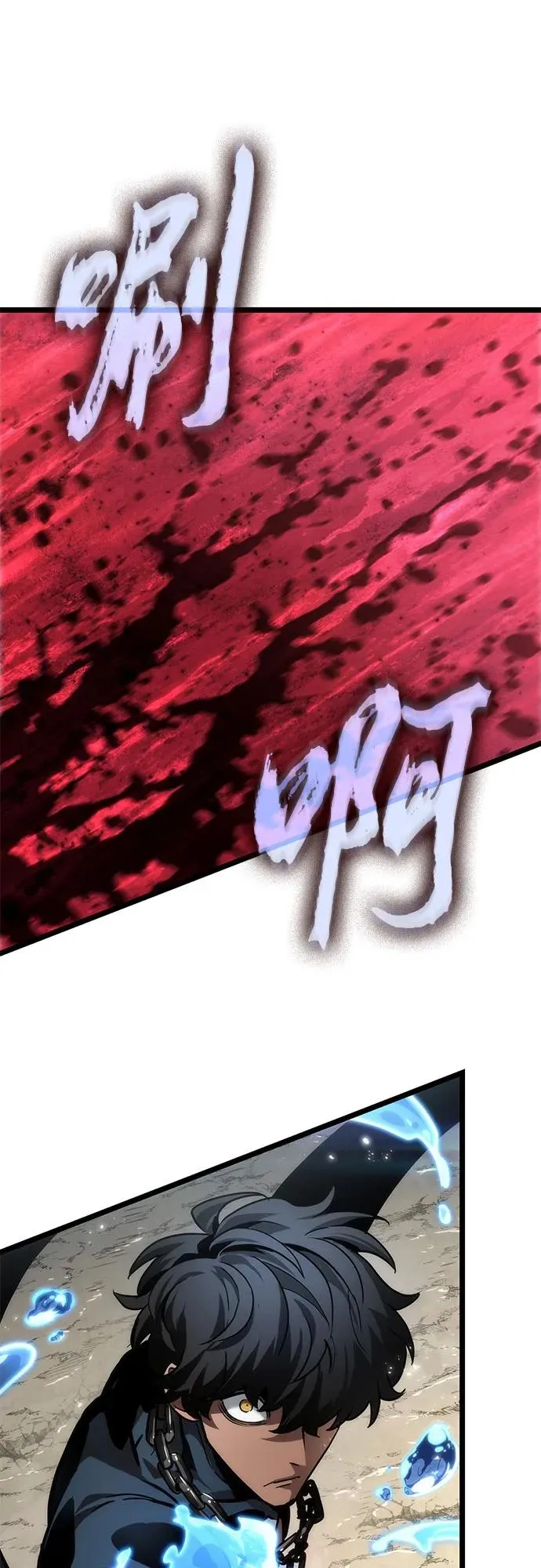 第144话 第71页