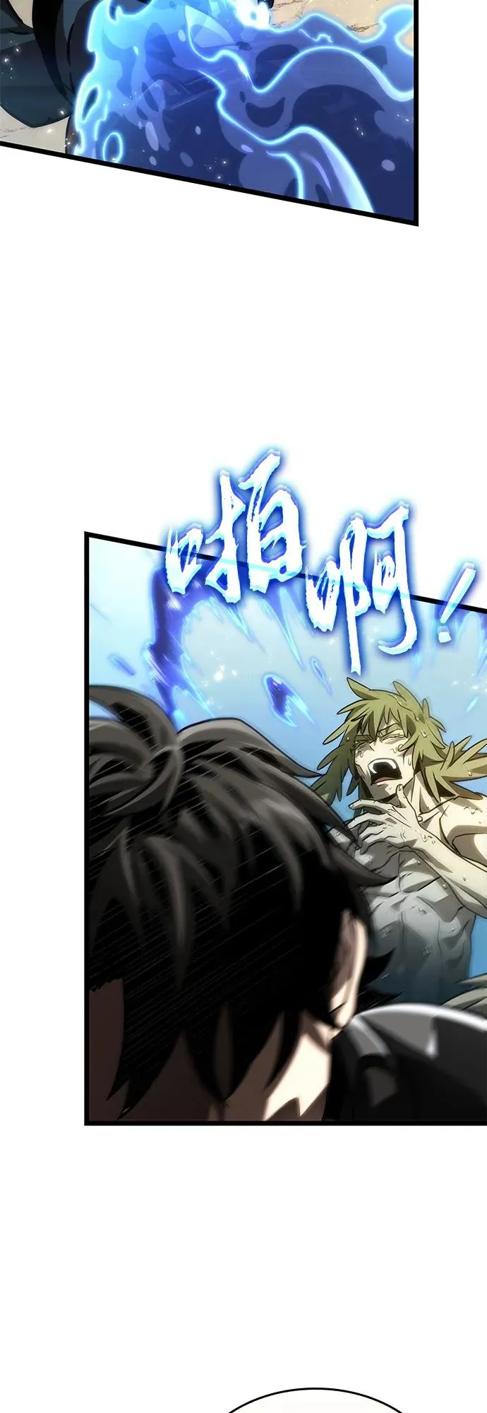 第144话 第72页