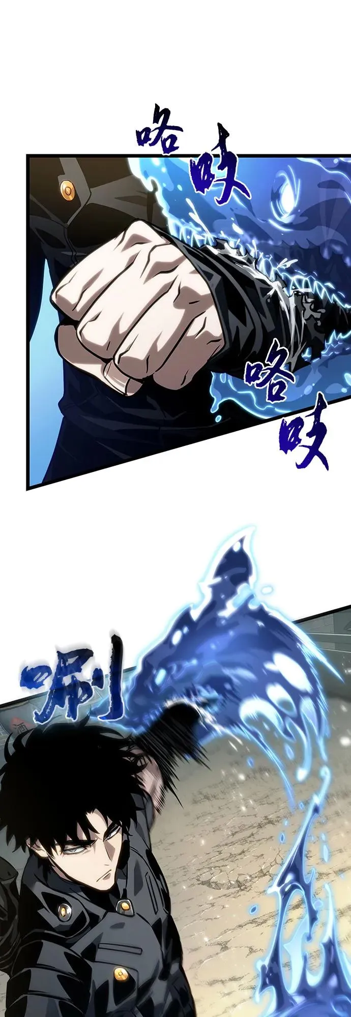 第145话 第6页