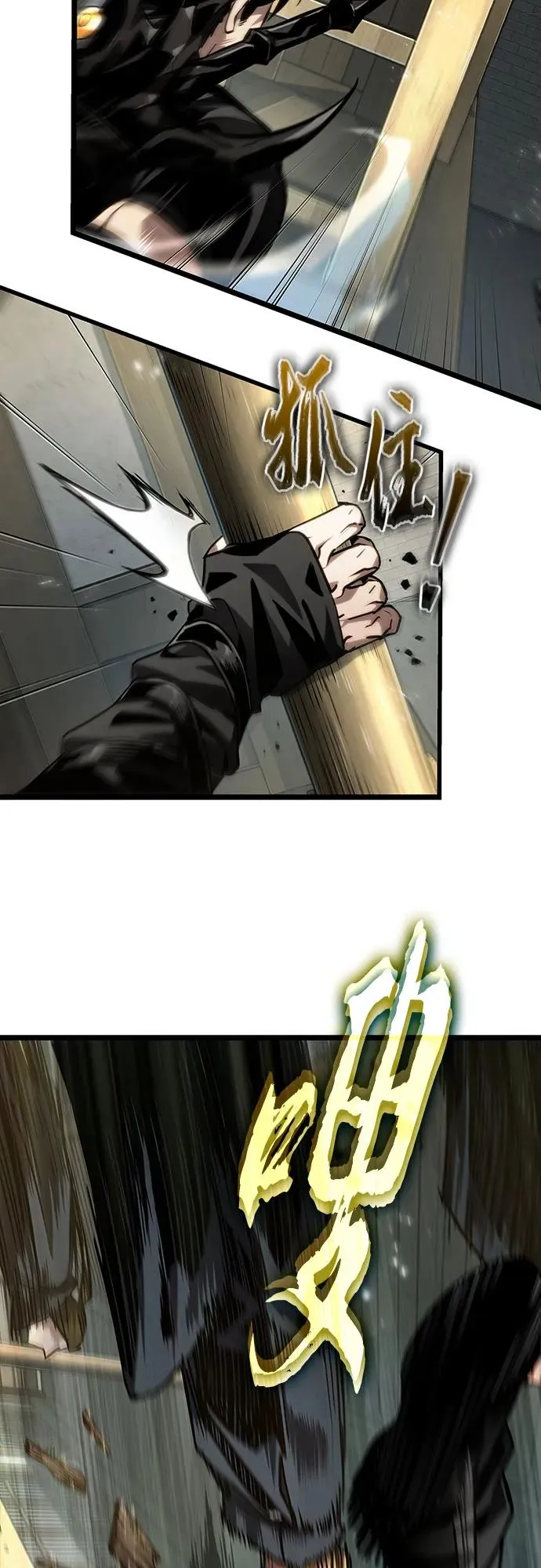 第145话 第17页