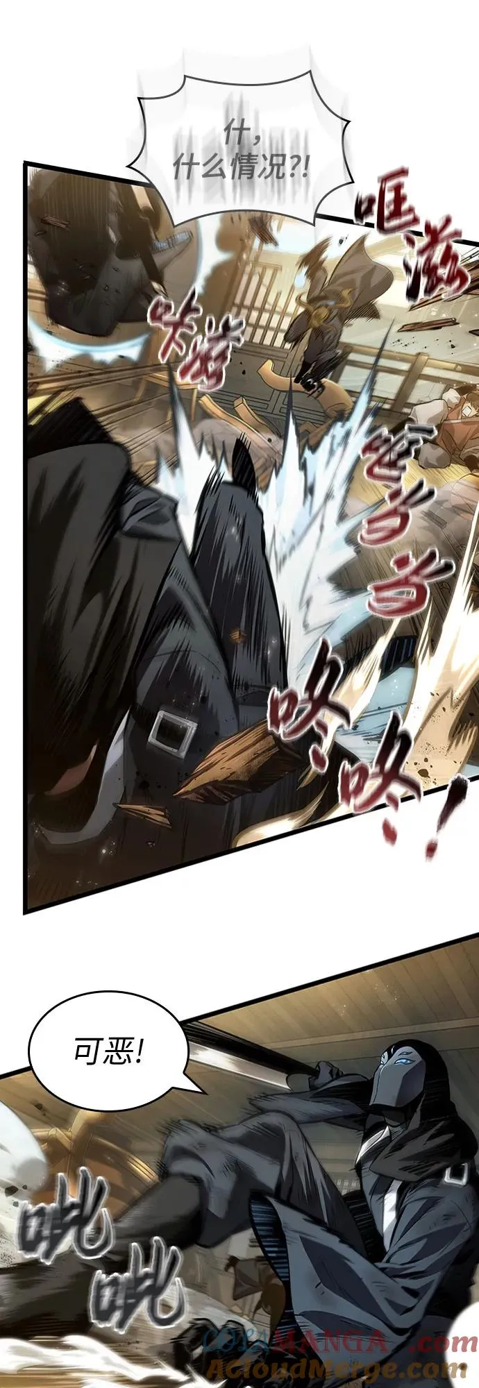 第145话 第19页