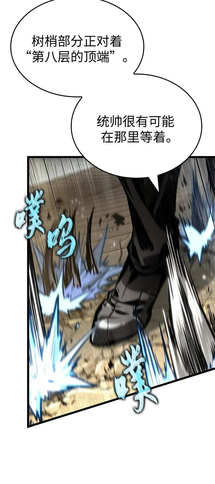 第145话 第24页