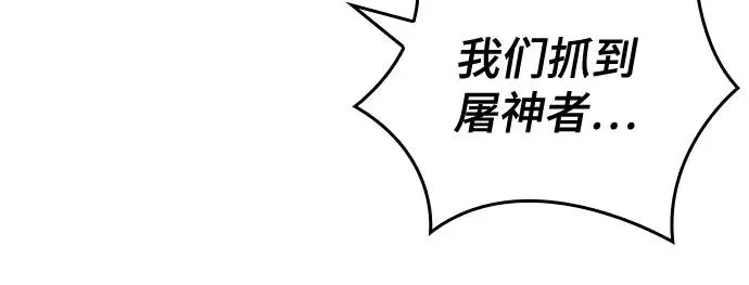 第145话 第27页