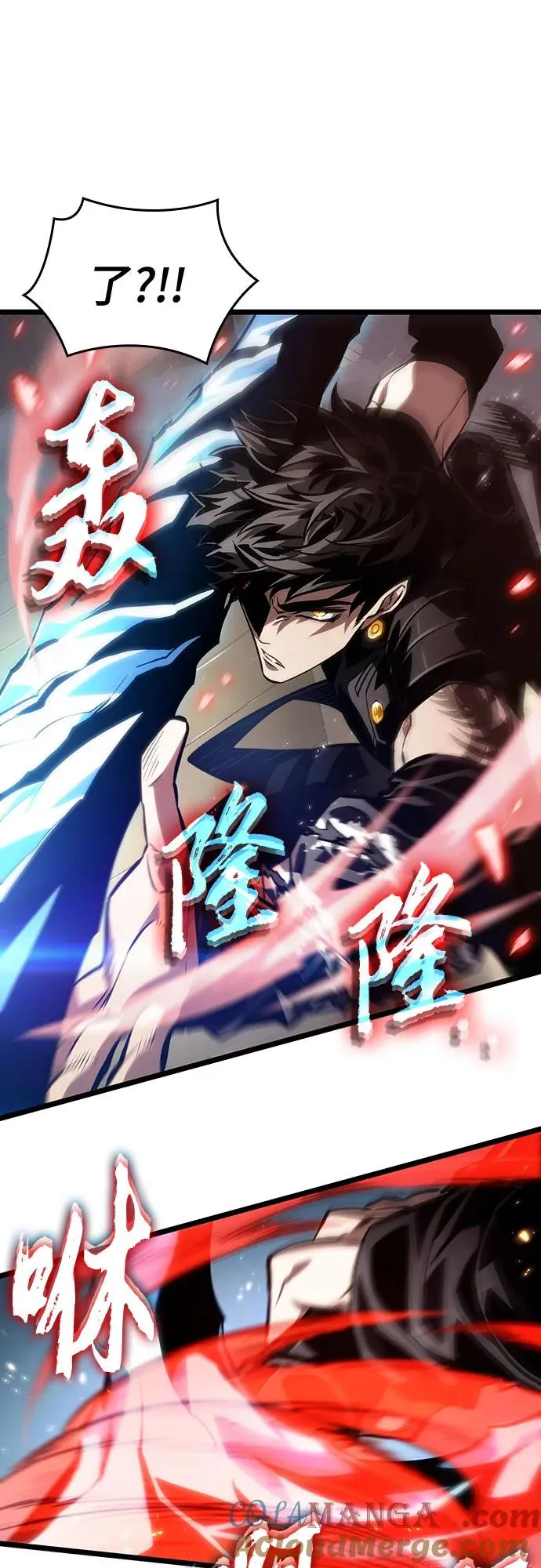 第145话 第28页