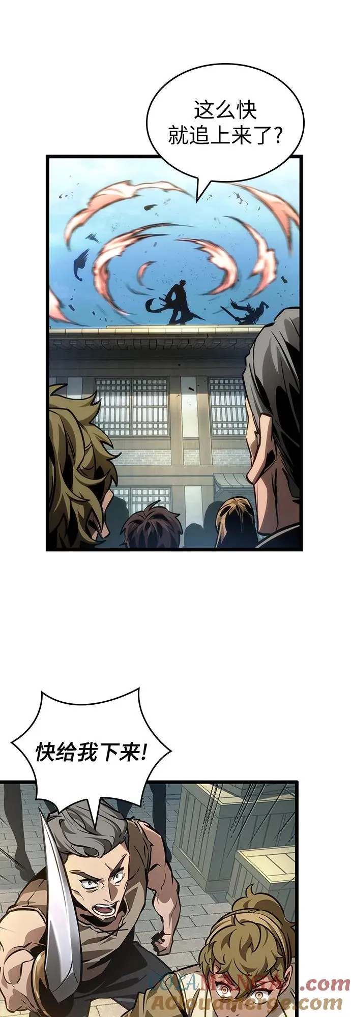 第145话 第31页
