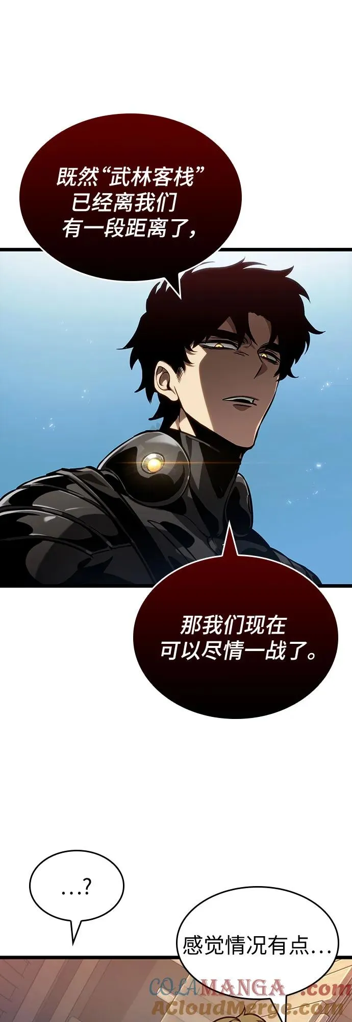 第145话 第34页