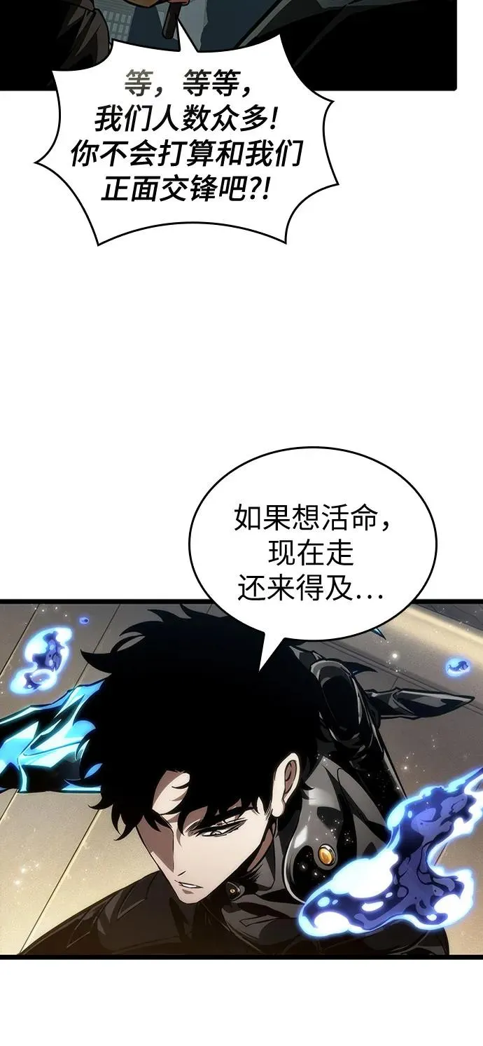 第145话 第36页