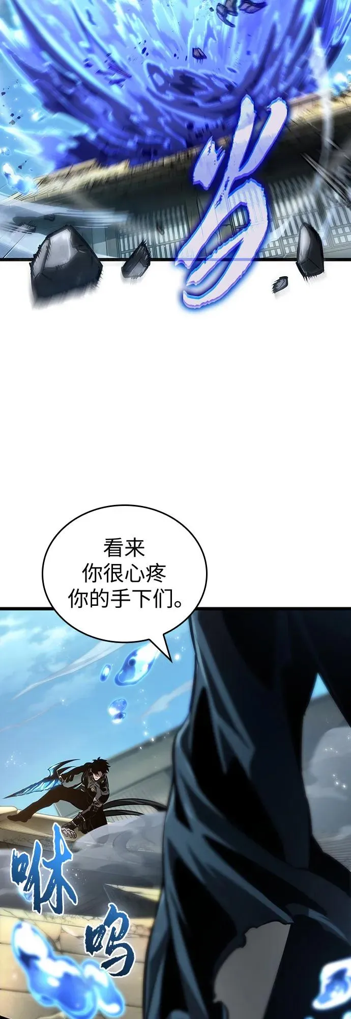 第145话 第38页