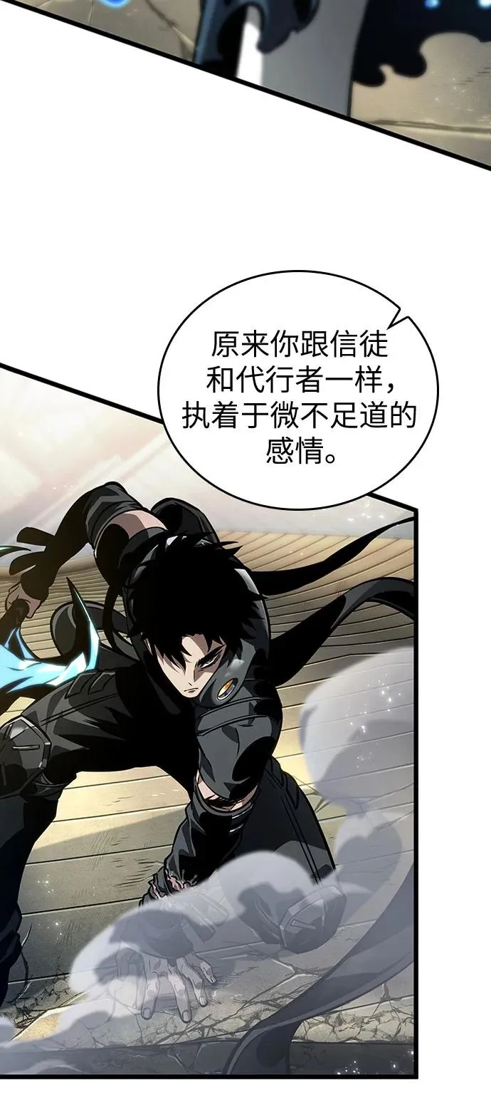 第145话 第39页