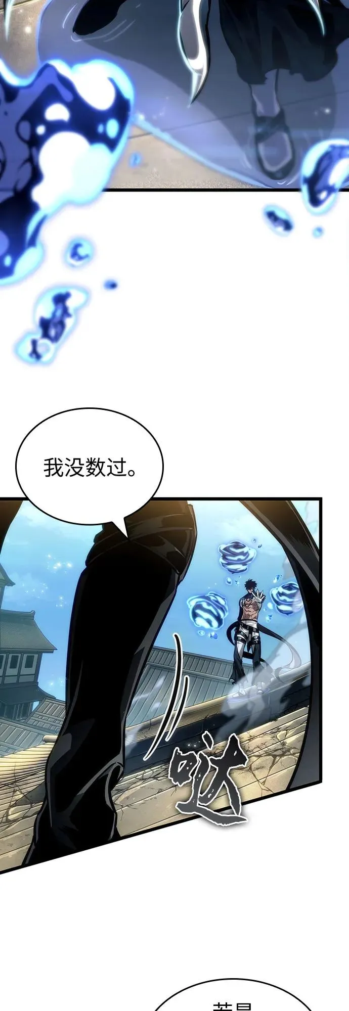 第145话 第41页