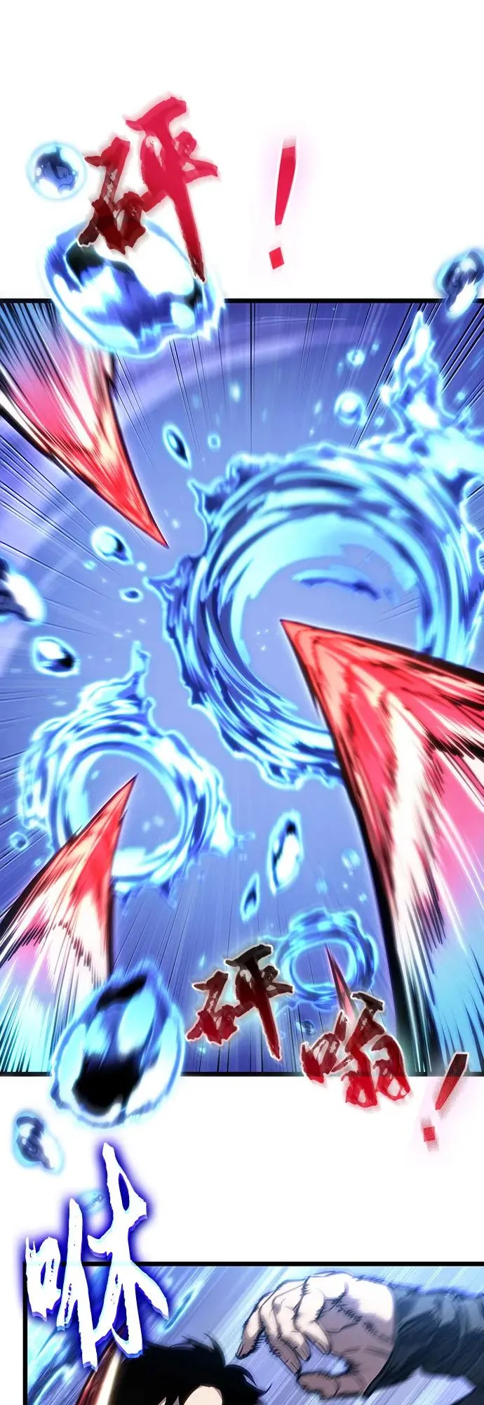 第145话 第44页