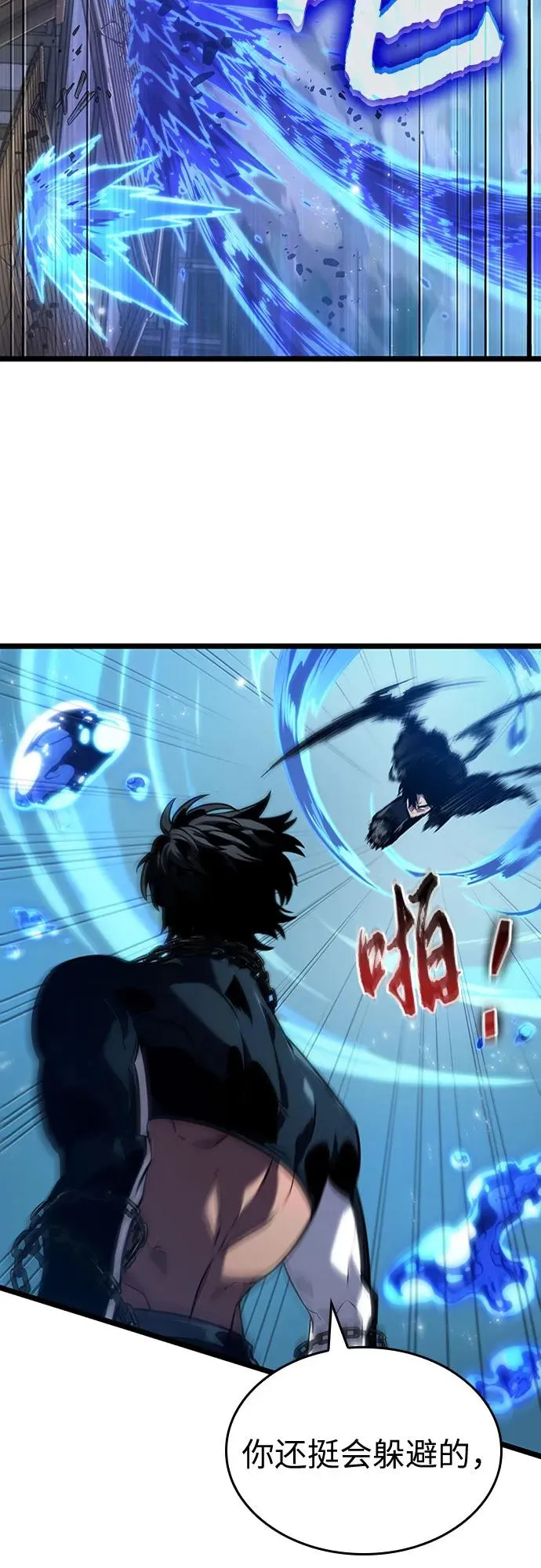 第145话 第51页