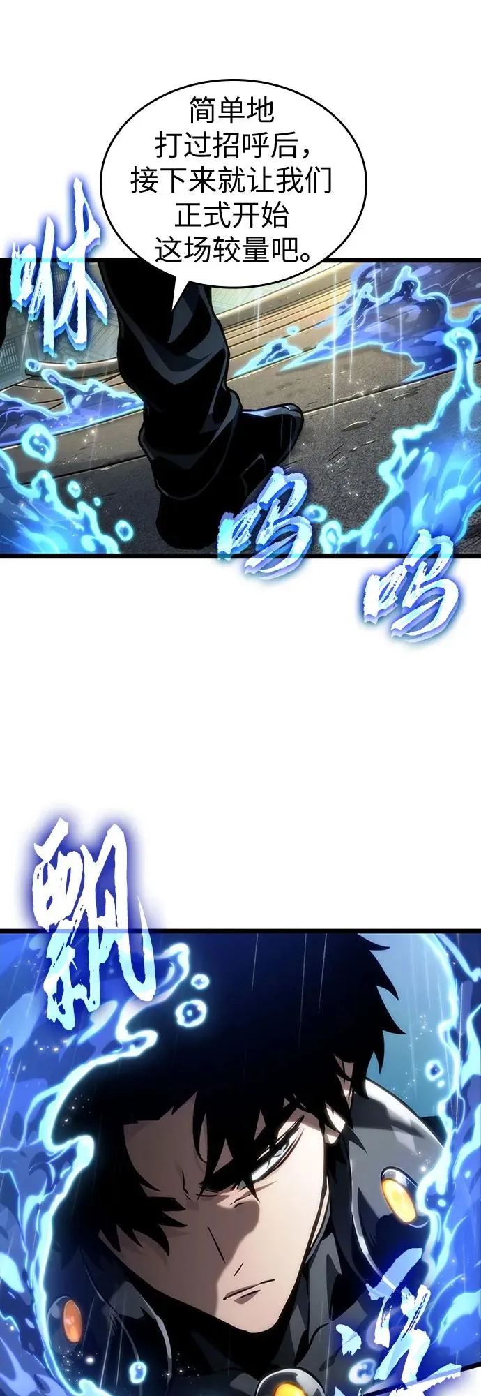 第145话 第60页