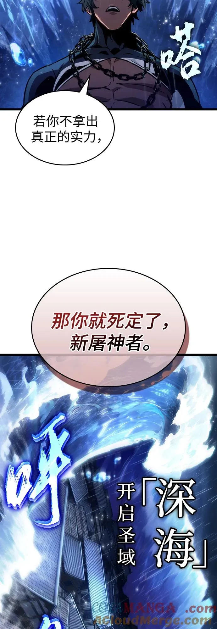 第145话 第64页