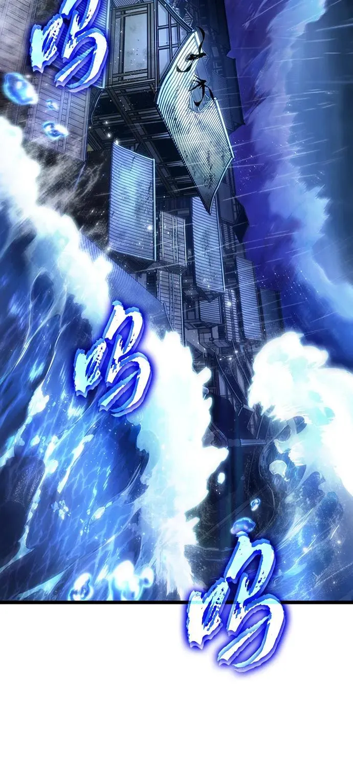 第145话 第65页
