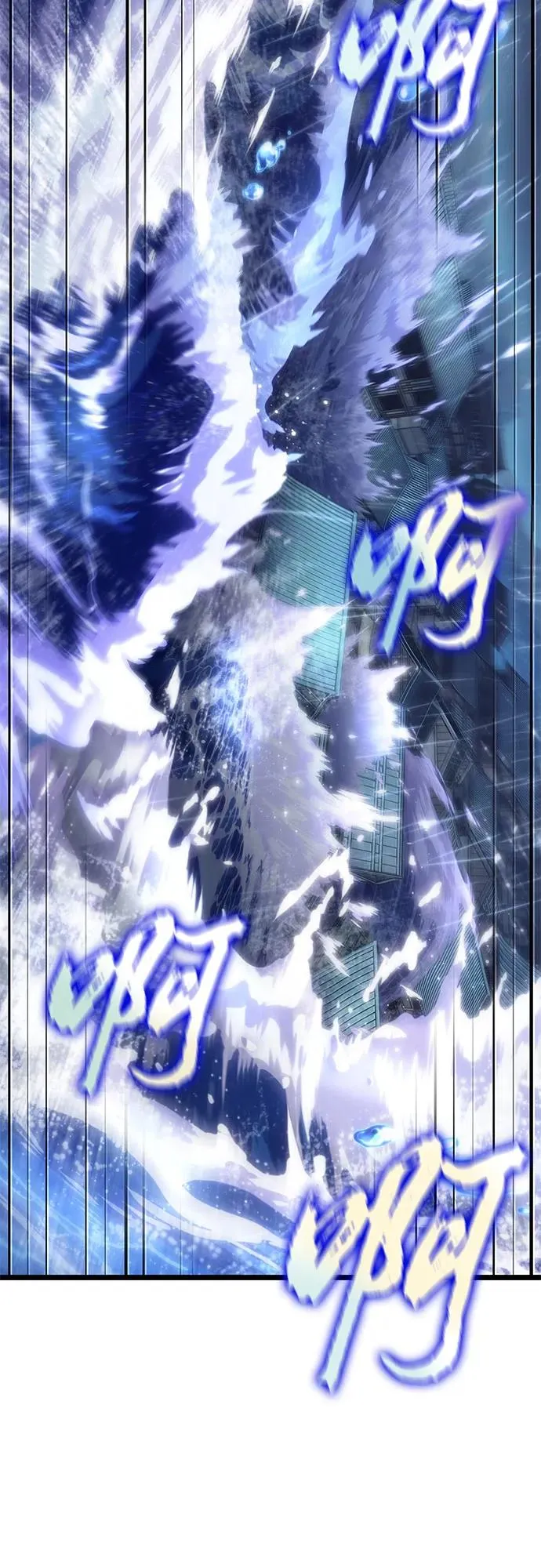 第146话 第6页