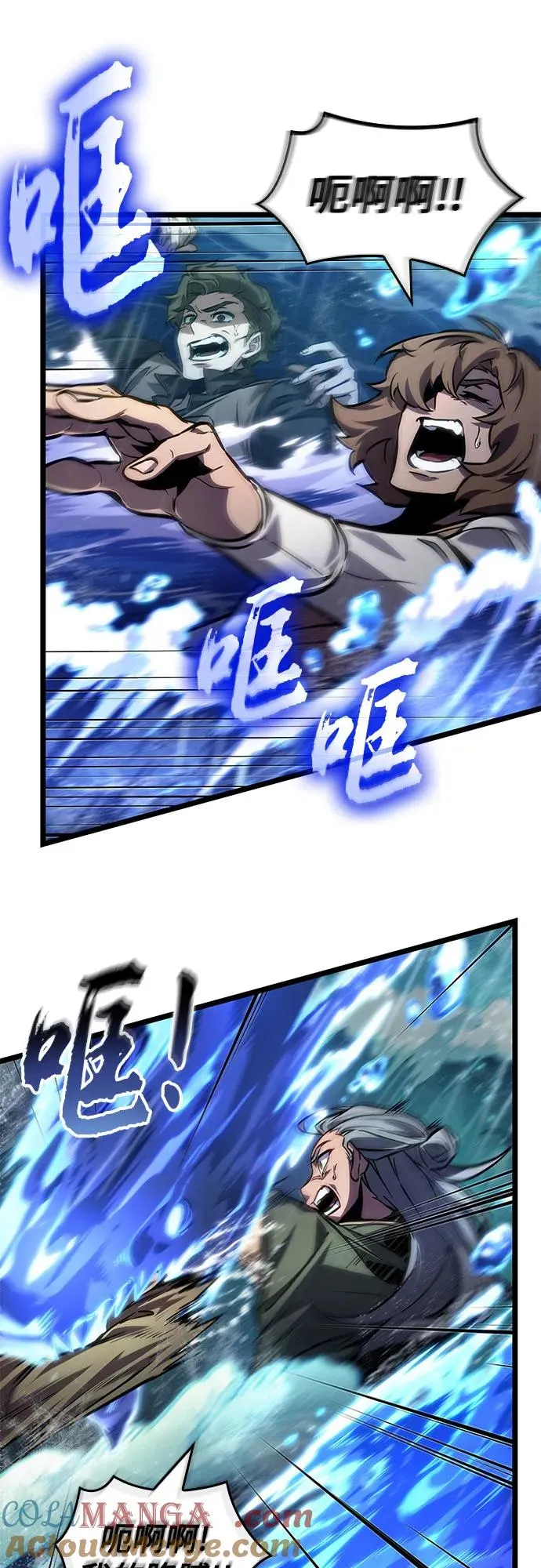 第146话 第7页