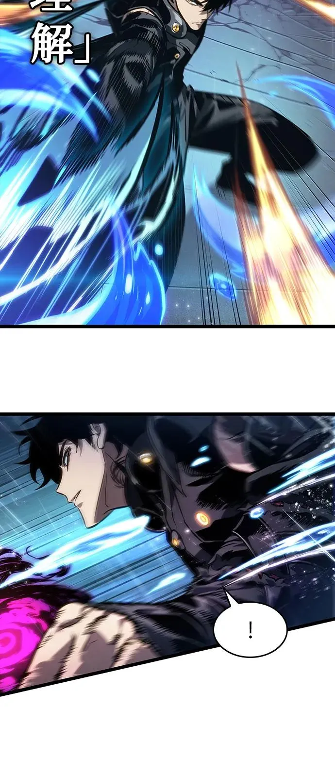 第146话 第11页
